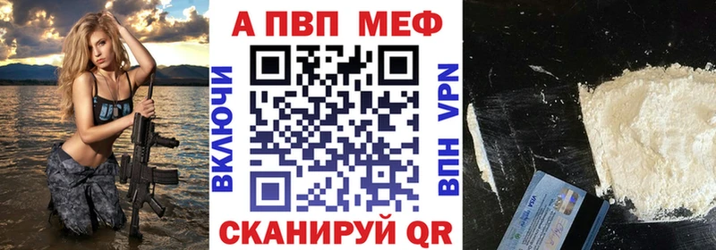 где купить наркотик  Сергач  Alpha PVP VHQ 