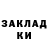 ЭКСТАЗИ 99% dalurin zinia