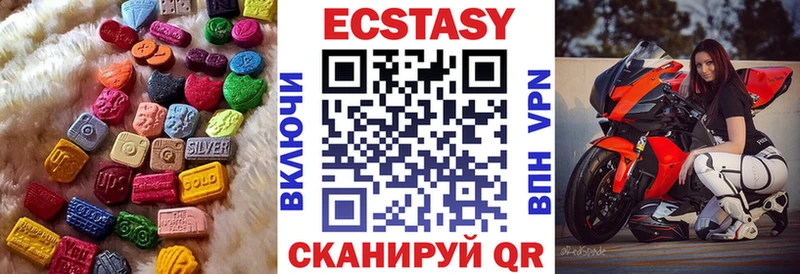 ЭКСТАЗИ 99% МЕГА как зайти Сергач