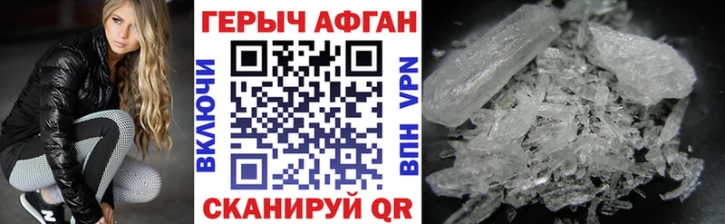 магазин    Сергач  ГЕРОИН афганец 