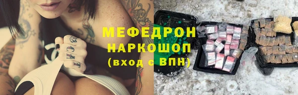 дистиллят марихуана Абаза