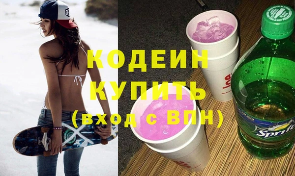 кокс Абинск