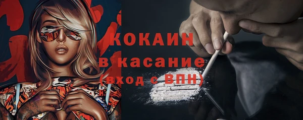 кокс Абинск