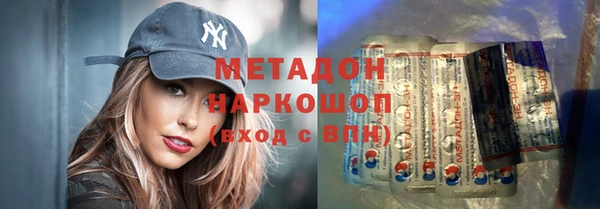 дурь Абдулино