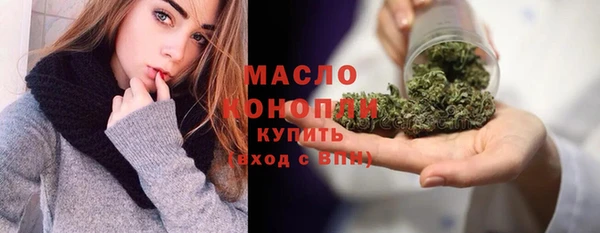 соль курить ск Медногорск