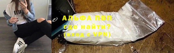 дистиллят марихуана Абаза