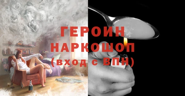 кокс Абинск