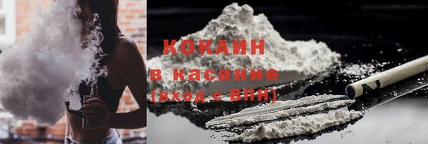 дистиллят марихуана Абаза
