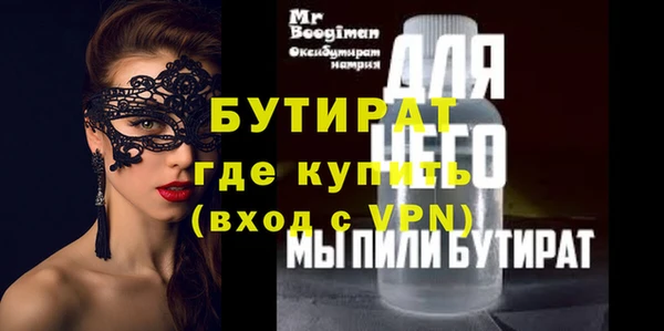 кокс Абинск