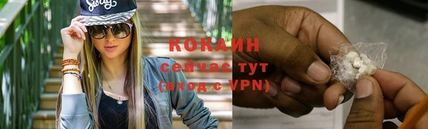 кокс Абинск