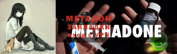 дурь Абдулино