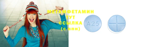 дурь Абдулино