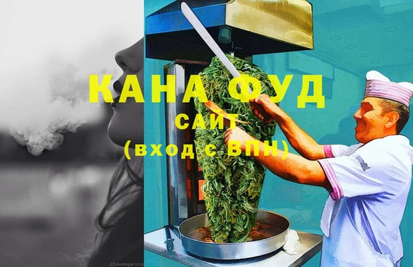 дистиллят марихуана Абаза