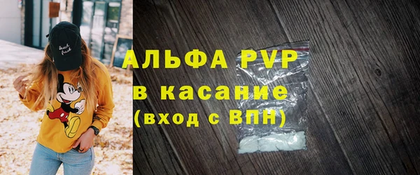 дурь Абдулино