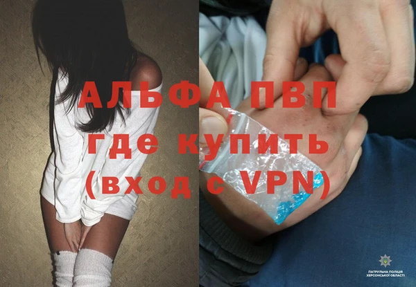 дистиллят марихуана Абаза