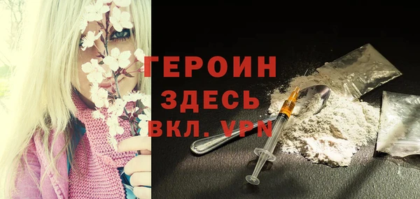 дистиллят марихуана Абаза