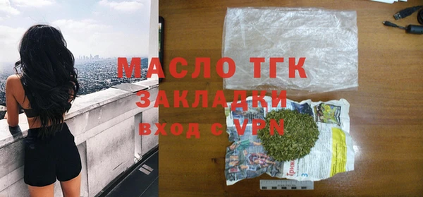 кокс Абинск