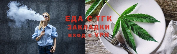 дистиллят марихуана Абаза