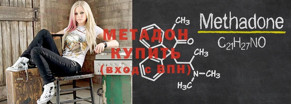 дистиллят марихуана Абаза