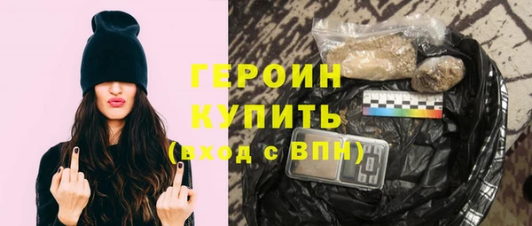 дистиллят марихуана Абаза