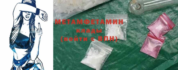 дурь Абдулино