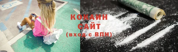 кокс Абинск