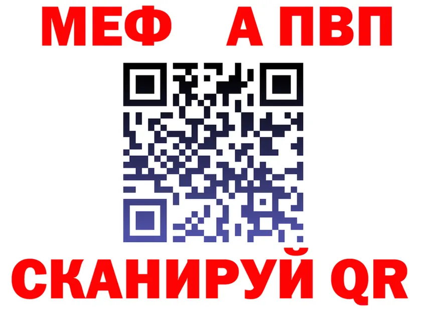 КЕТАМИН VHQ ТОР это OMG Сергач