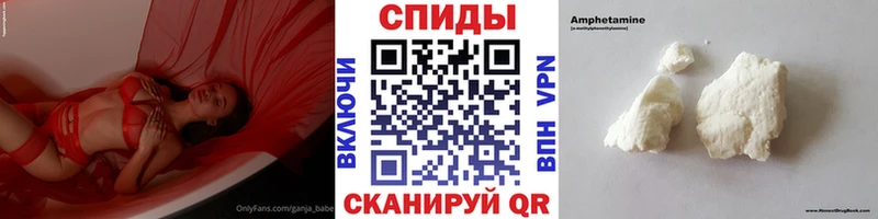 МЕТАМФЕТАМИН Декстрометамфетамин 99.9%  где продают наркотики  блэк спрут сайт  Сергач 