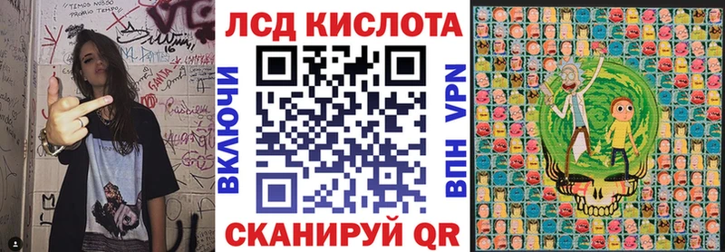 Марки 25I-NBOMe 1500мкг  Сергач 