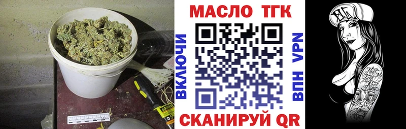 hydra онион  наркотики  Сергач  Дистиллят ТГК жижа 