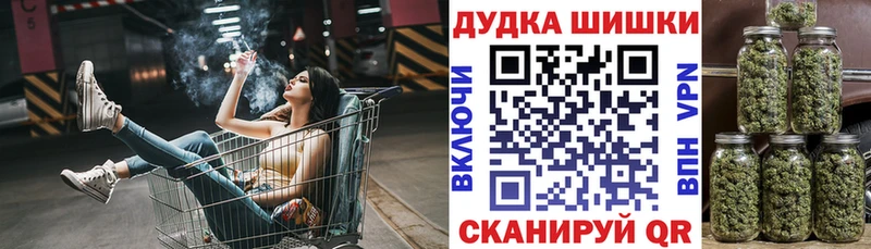 где купить наркоту  нарко площадка телеграм  Марихуана Bruce Banner  Сергач 